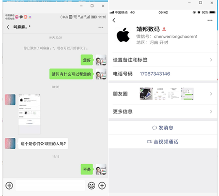 1562912710124957.png 20190613180441_8059.png