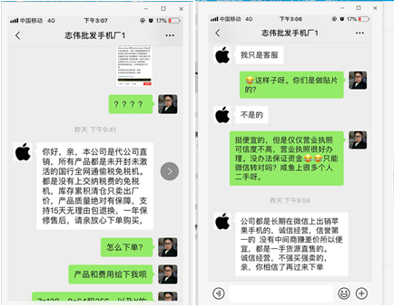 1562912746107036.png 20190613180648_3684.png