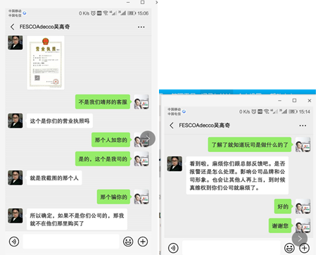 1562912777876759.png 20190613180803_9622.png