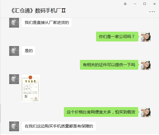 1562912784527222.png 20190613180831_0090.png