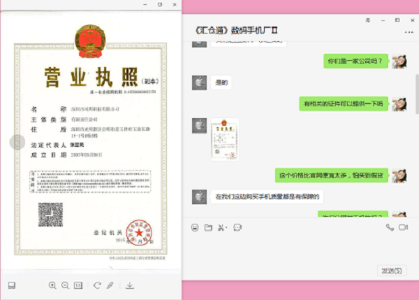 1562912791153485.png 20190613180859_9465.png