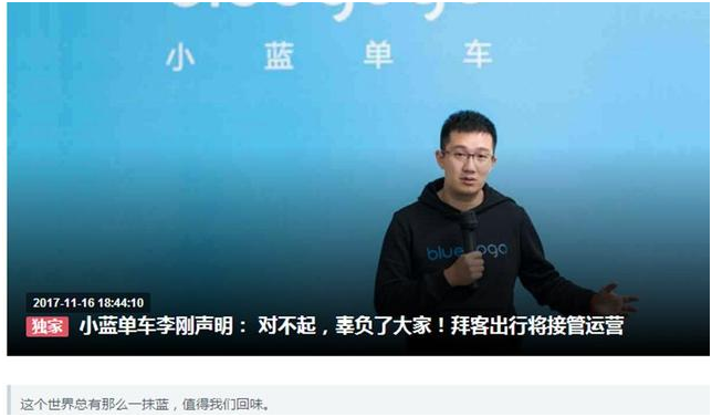 2017年倒闭的那些企业，靖邦总结出6条“死因”