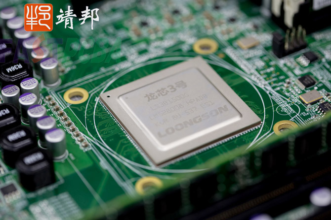 国产龙芯3号贴片加工