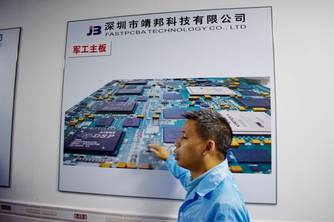 深圳市靖邦电子有限公司