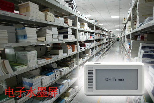 请各位朋友向我引荐电子墨水屏行业客户