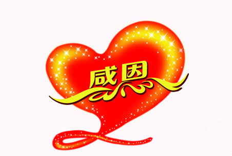 20161230173638_7544 20161230173638_7544